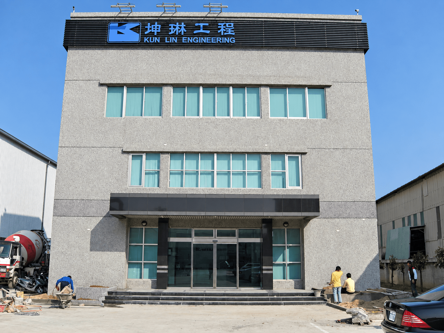 坤琳工程專業環境工程團隊
